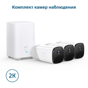 Камеры безопасности EufyCam 2 Pro